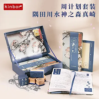 Kinbor Plánovač Týždenný Nádherné Jarné Sakura Notebook Darček Box Set Prekvapenie Cherry Blossom Agendy Kawaii Školské Potreby