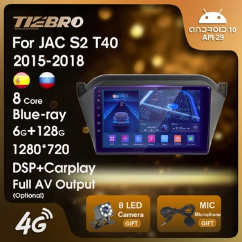 TIEBRO 2 DIN Android10.0 Pre JAC S2 T40 2015 2016 2017 2018 autorádia Navigator Pre Autá BEZ DVD Auto Multimediálny Prehrávač Stereo 4G